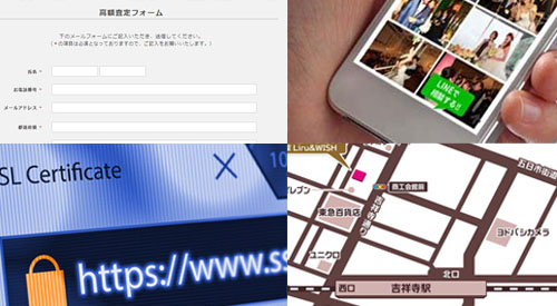 無料オプション 無料オプション