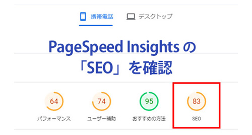 スマホで読みやすい・操作しやすい スマホで読みやすい・操作しやすい